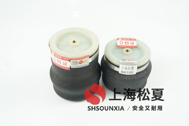 通用双台体振动HF型波纹气囊
