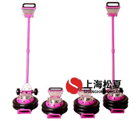 ZP系列振动平台安装橡胶气囊千斤顶